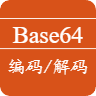 Base64 Online Encoder & Decoder Tool