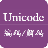 Unicode Online Encoder & Decoder Tool