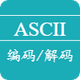 ASCII Enc & Dec