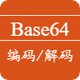 BASE64 Enc & Dec