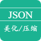 JSON Tools