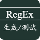 RegEx Tools