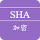 SHA Encrypt