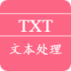 Text Processor