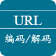 URL Enc & Dec
