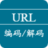 URL Online Encoder & Decoder Tool